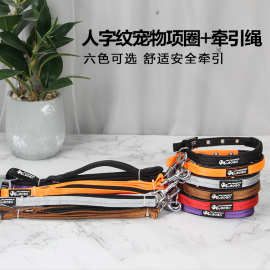 现货宠物狗狗牵引绳套装外出溜狗绳宠物项圈大中小型防挣脱狗绳子