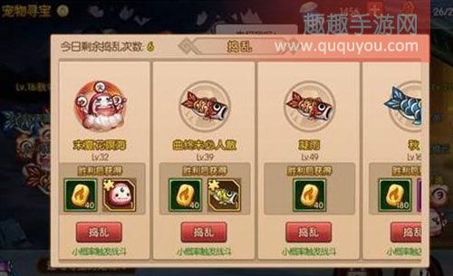魂之轨迹宠物怎么寻宝 宠物寻宝捣乱玩法解析