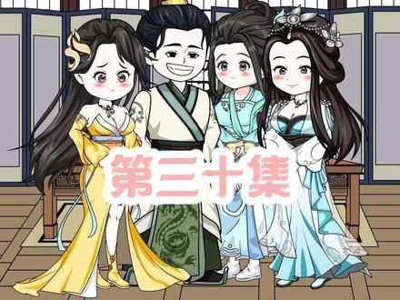 第三十集,夜晚他让城内仅剩下的五千兵马偷偷出城, 然后又大张旗鼓地进城。#沙雕动画 #二次元 #原创动画 #轻漫计划 #古代穿越剧