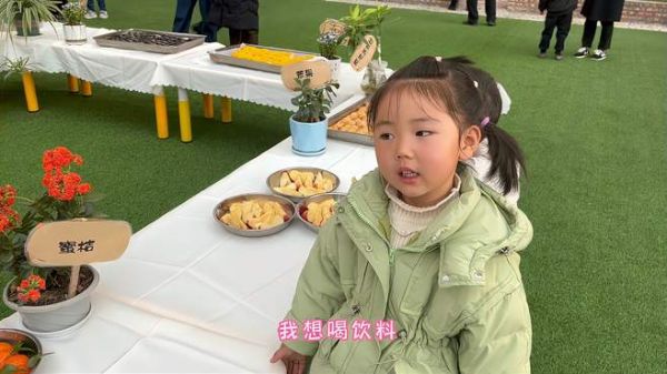 小七月开学第一天,在幼儿园玩嗨了
