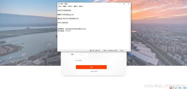 在这里插入图片描述