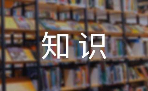 低碳水饮食知识
