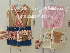 宠物衣服闲置wy小浣熊小泰迪大尺码。