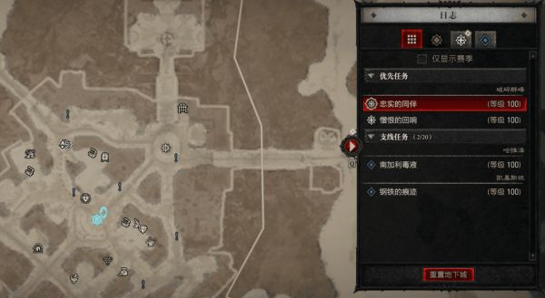 暗黑4宠物怎么解锁 宠物能分解装备加人物属性吗-不白给