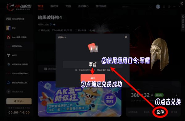暗黑4宠物怎么解锁 宠物能分解装备加人物属性吗-不白给