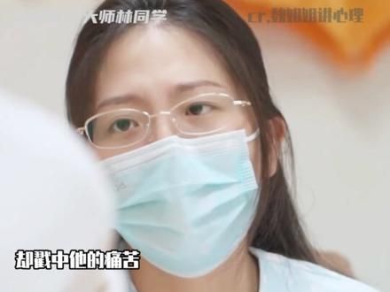 他在质疑爱,也在幻想被爱 #抑郁症 #幻想被爱
