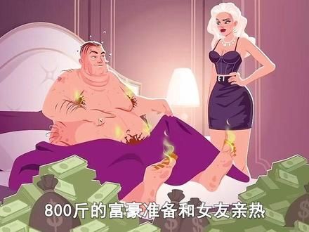 真人事件改编 #爱情 #动漫解说 #二次元