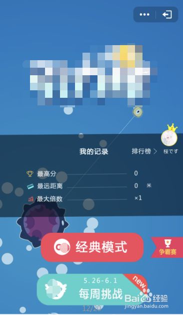 qq厘米秀怎么获得宠物