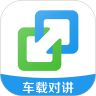 亿连驾驶助手