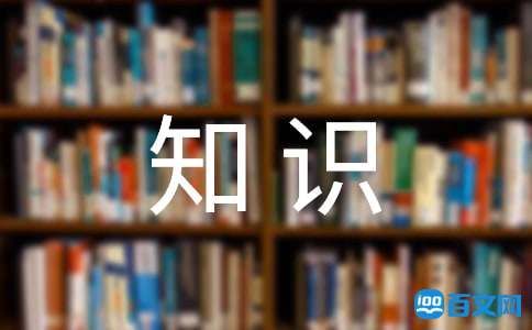 宠物美容的基本知识