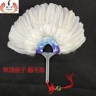 儿童玩具鹅毛扇 家用羽毛扇子塑料礼品广告扇演出表演旗袍走秀道 