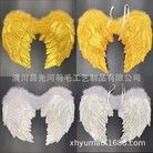金色银色羽毛天使翅膀六一儿童节狂欢节万圣节圣诞节舞台表演走秀 