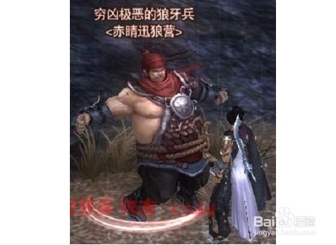 剑三宠物白鹅获取方法