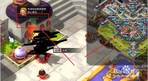 冒险岛2怎么捕捉获得宠物