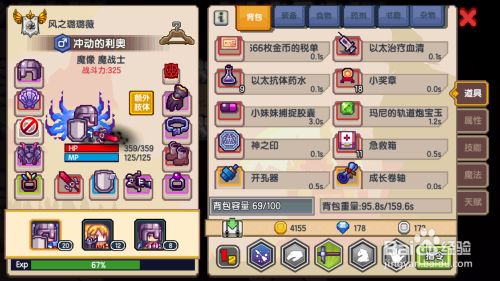 伊洛纳怎么抓宠物