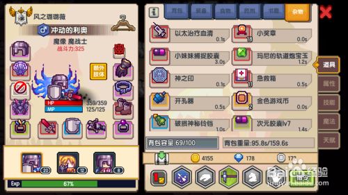 伊洛纳怎么抓宠物
