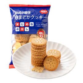 迷你小薄饼薄脆饼干海盐味超薄散装混装儿时记忆零食小吃整箱批发