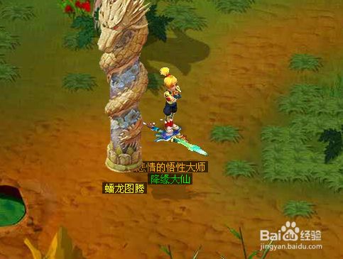 天书奇谈变异宠物怎么得，哪抓？