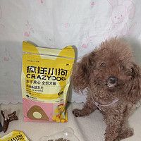 疯狂小狗小耳朵冻干夹心泰迪小型犬幼犬比熊柯基专用成犬烘焙狗粮