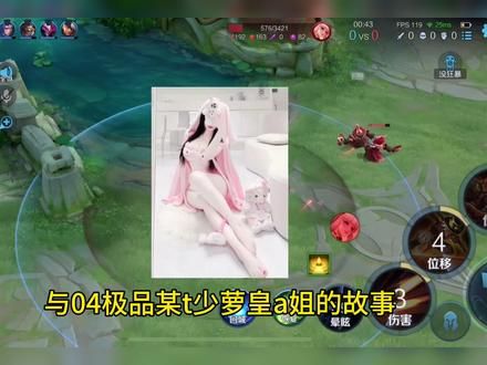 网恋有风险，奔现需谨慎 #吃瓜 #网恋奔现
