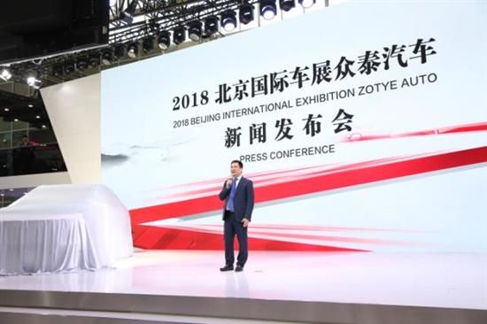 众泰董事长金浙勇获中国品牌影响力十大人物