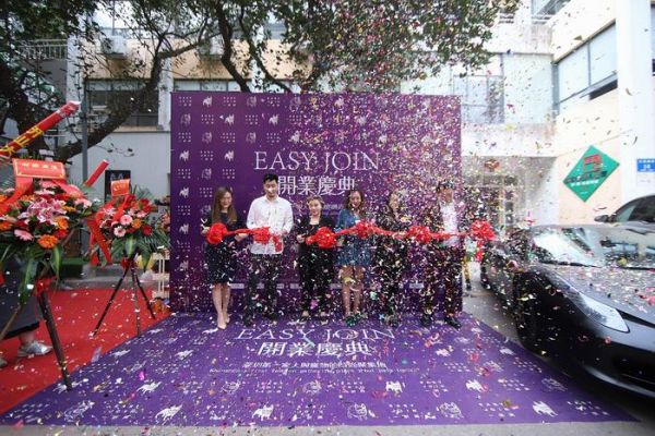 EASY JOIN 一时间开业庆典：人生赢家的完美开启方式