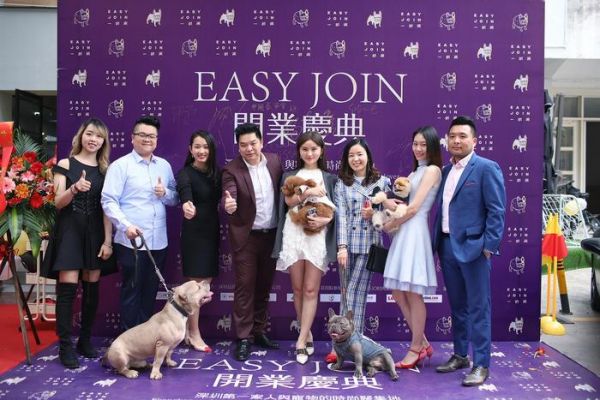EASY JOIN 一时间开业庆典：人生赢家的完美开启方式