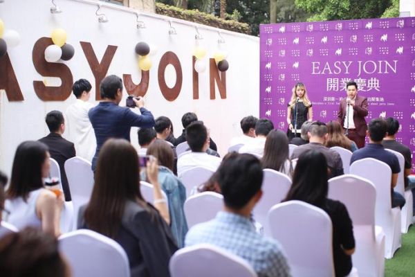 EASY JOIN 一时间开业庆典：人生赢家的完美开启方式