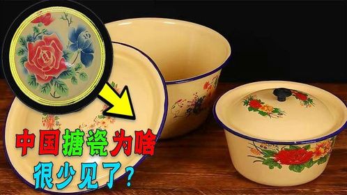 现在国内少见的搪瓷，为啥还能年创收益240亿，他们都卖到哪了？