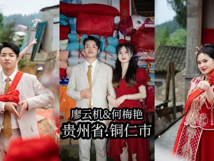（廖云机&何梅艳）老婆虽然我没能力照顾你的过去，但我感谢你爸爸妈妈照顾了你二十多年，把今天最美丽的你嫁给了我。我会用我的余生去照顾你现在和将来，我会疼你一辈子。#航拍婚礼#婚礼现场#婚礼跟拍#抖音小助手