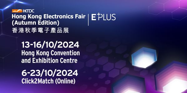 World’s leading electronics fair
