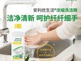 百色安利生活体验馆具体地址和服务电话