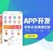 农场游戏开发种植养殖/领养游戏开发/免费维护画面流畅不卡顿