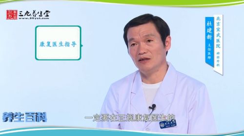 脑出血病人如何进行康复性训练