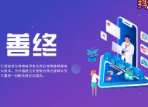 抖耳2021宠物