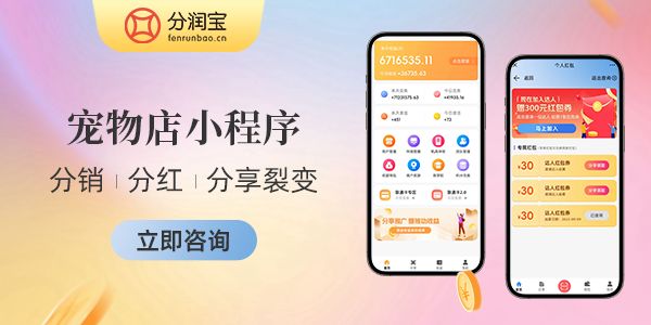 宠物店开业活动