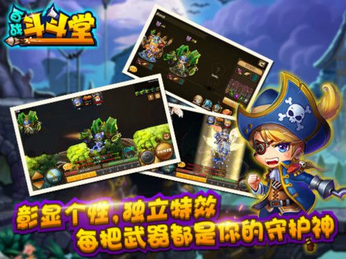 斗斗堂宠物培养