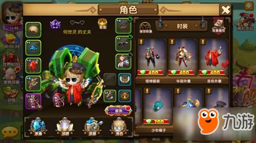 斗斗堂怎么重置宠物