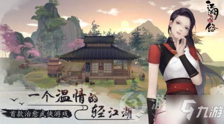 江湖悠悠宠物有哪些种类