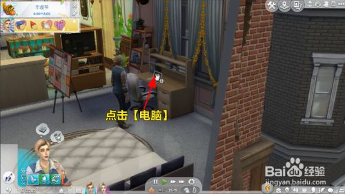 模拟人生怎么创建社交媒体个人资料？