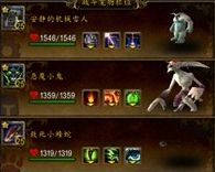 宠物对战