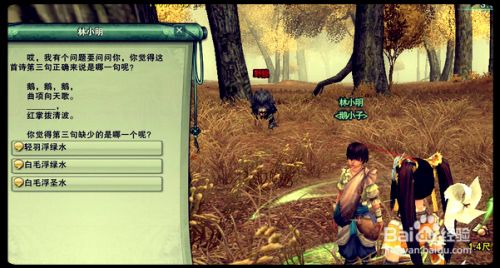 剑三宠物大头鹅获取攻略