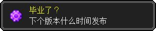 [RLC][2.9.X] 新手教程/注意事项/逃课操作-第2张图片