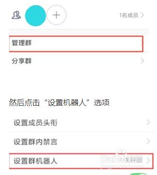 qq群机器人宠物攻略