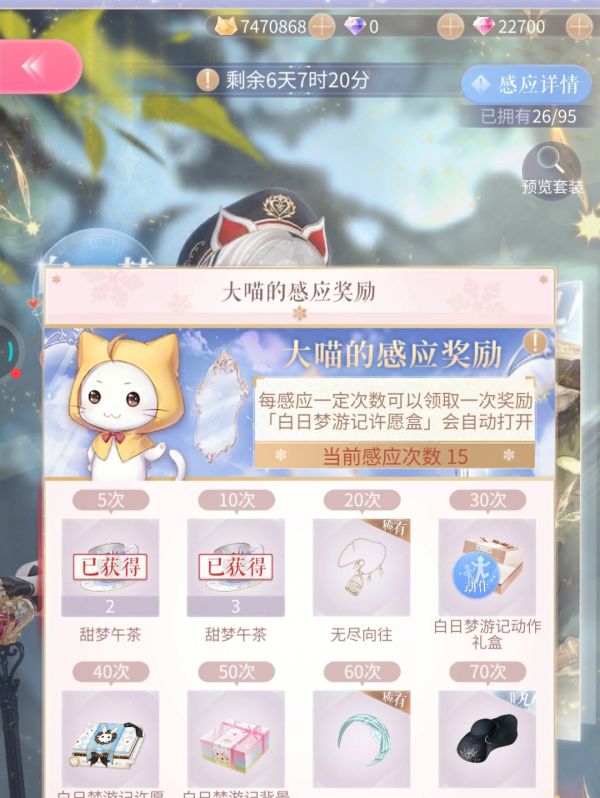 狗叠你是真的狗98,15抽出了两双袜子和一个蝴蝶结,还有那个闪耀的
