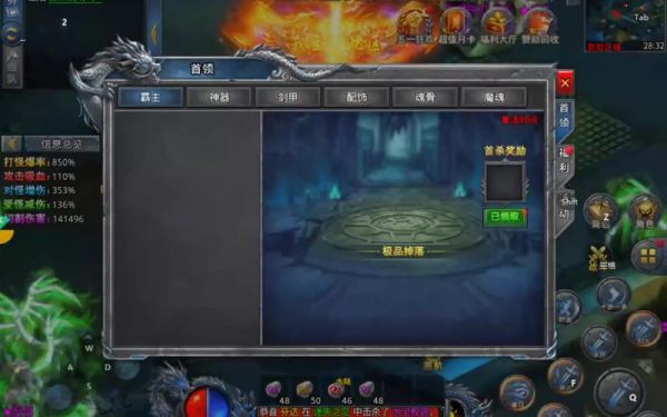 传奇世界手游道士韧性如何提升(传奇世界手游道士韧性奖励修炼有哪些技巧?)