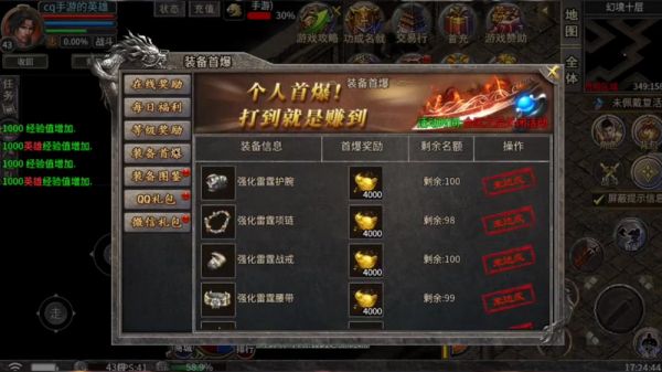 单机传奇1.85渡劫有哪些技巧与注意事项可以分享(单机传奇1.85渡劫的时装宠物如何选择最合适的搭配技巧)