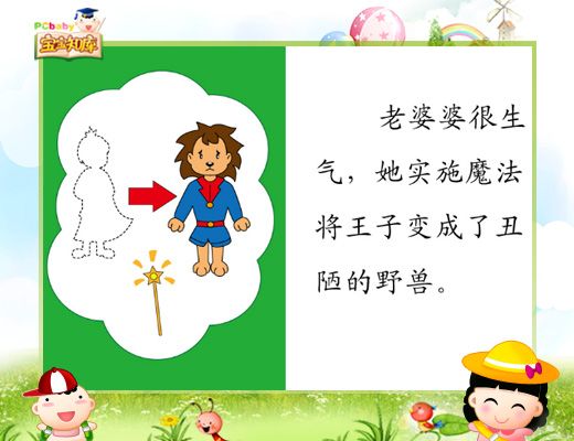 如何训练宝宝的社交能力