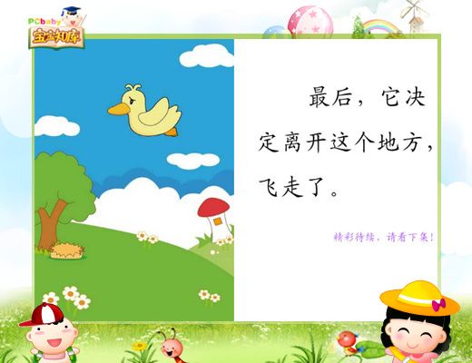 如何训练宝宝的社交能力