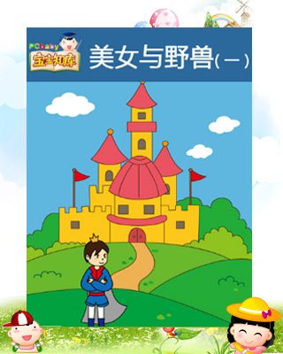 如何让训练宝宝的社交能力